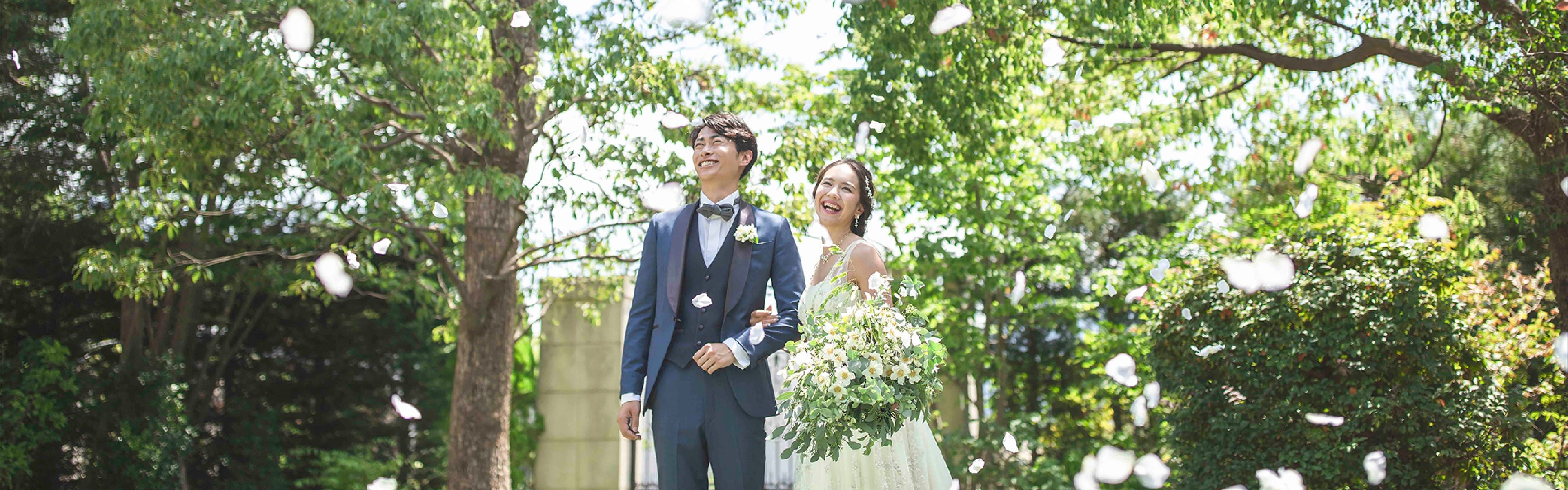 Wedding Consult