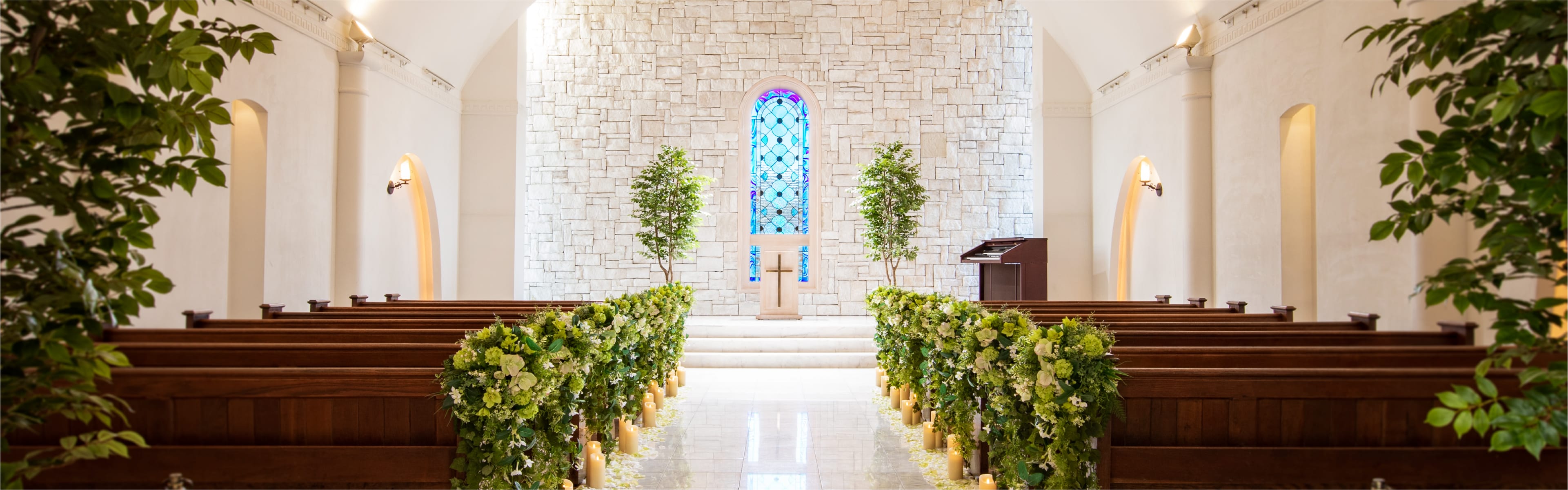 Wedding Request