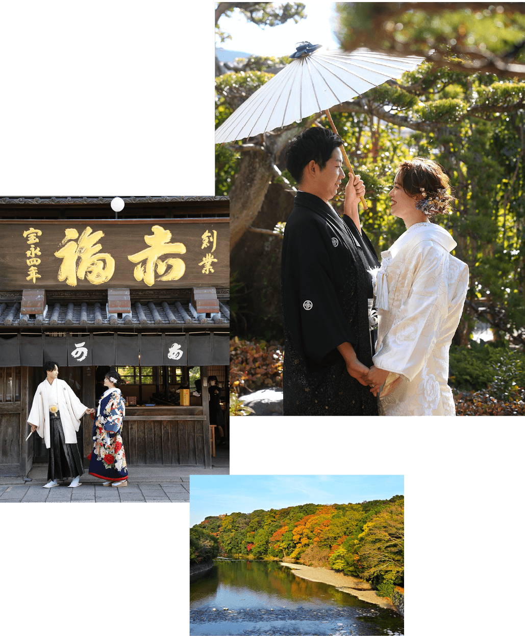 伊勢神宮に結婚奉告